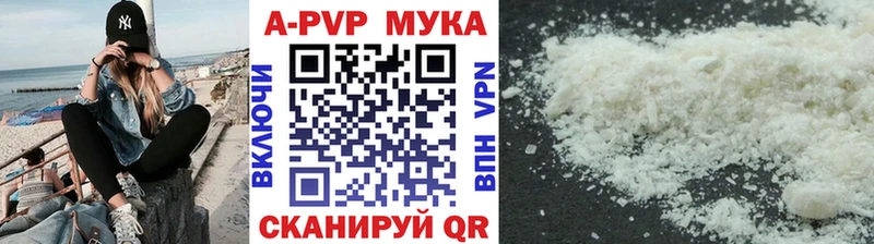 Альфа ПВП СК  Купить  Североморск 