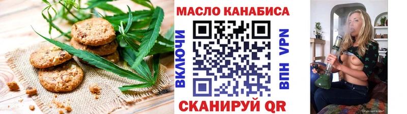 Cannafood марихуана Купить закладки Североморск