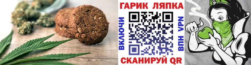 Cannafood марихуана Североморск