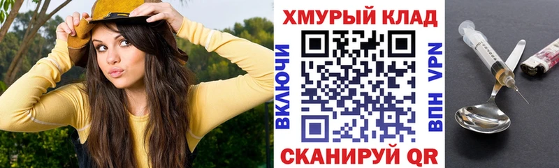 Героин гречка  Купить  Североморск 