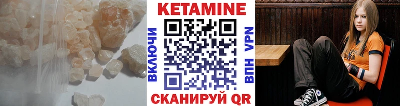 Купить где  Североморск  Кетамин ketamine 