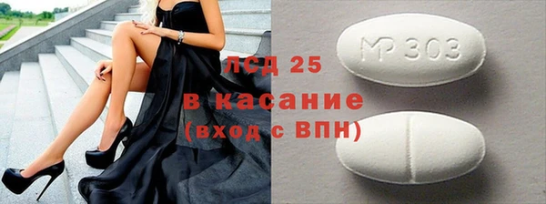 амф Беломорск