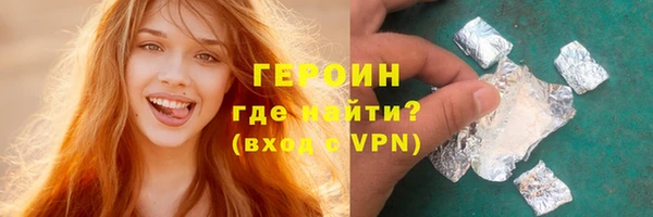 меф Белоозёрский
