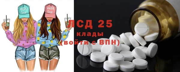 меф Белоозёрский