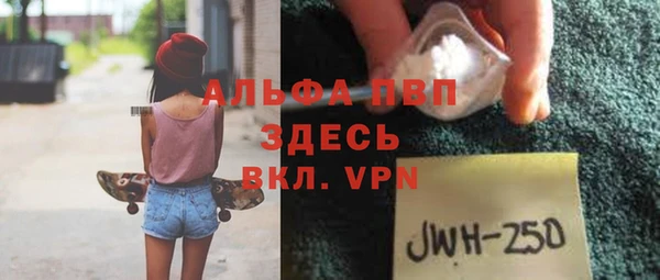 a pvp Белокуриха