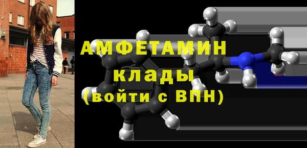 амф Беломорск