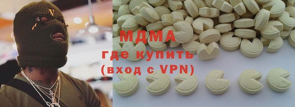 меф Белоозёрский