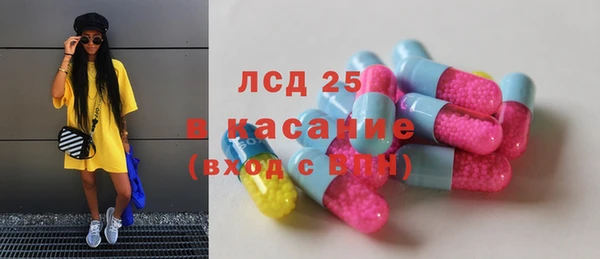 меф Белоозёрский