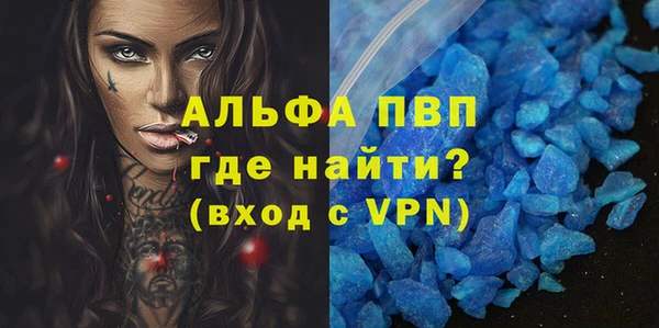 меф Белоозёрский