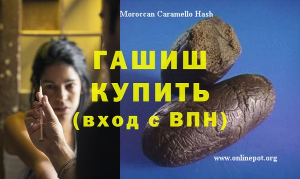 амф Беломорск