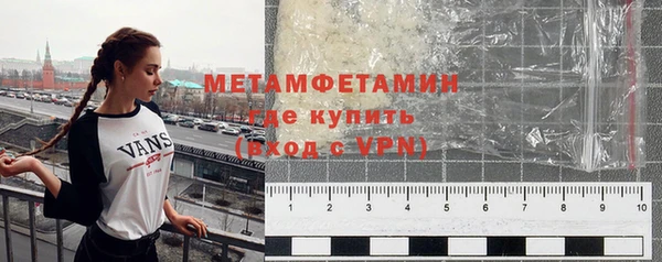 меф Белоозёрский