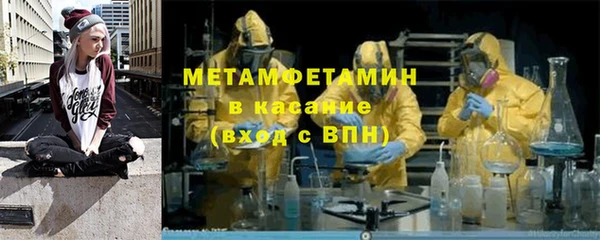 амф Беломорск