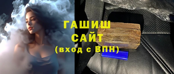 амф Беломорск