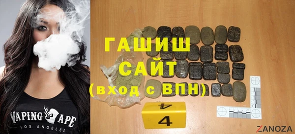 меф Белоозёрский