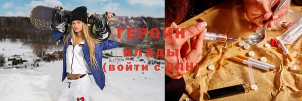 меф Белоозёрский