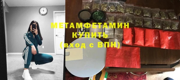 амф Беломорск