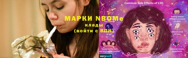 меф Белоозёрский