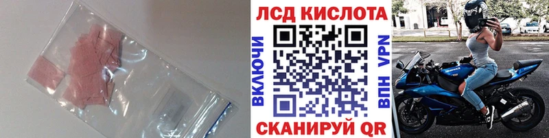 Купить  Североморск  ЛСД экстази ecstasy 