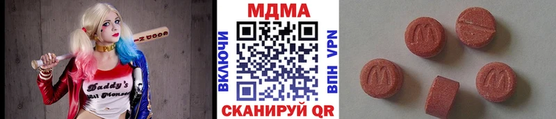Купить закладки Североморск МДМА молли