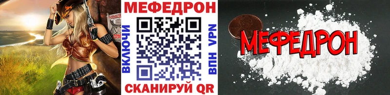 Меф мука Североморск