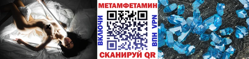 МЕТАМФЕТАМИН винт  Купить где  Североморск 