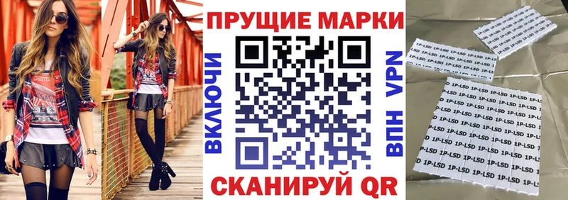 Марки 25I-NBOMe 1,8мг  Купить где  Североморск 