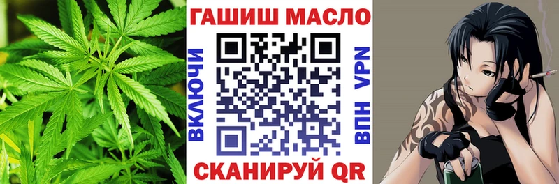 Купить  Североморск  ТГК вейп 