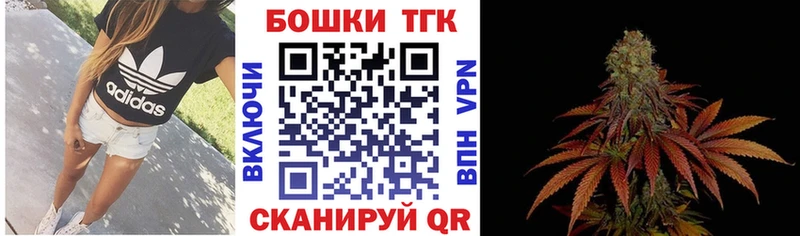Купить где  Североморск  Каннабис Bruce Banner 